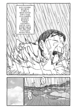 Page 240