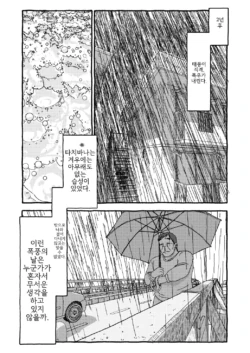 Page 231