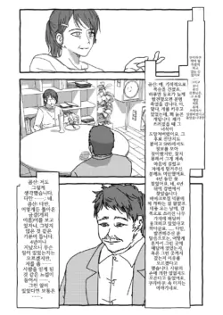 Page 285