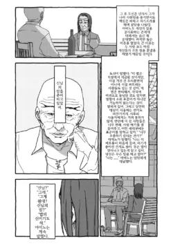 Page 209