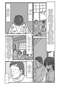 Page 320