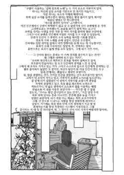 Page 211