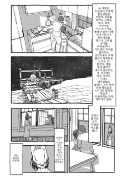 Page 277