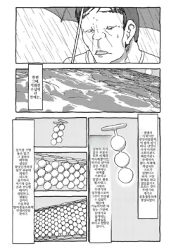 Page 232
