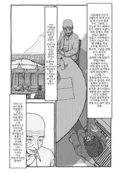 Page 210