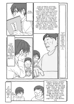 Page 206