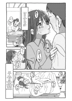 Page 194