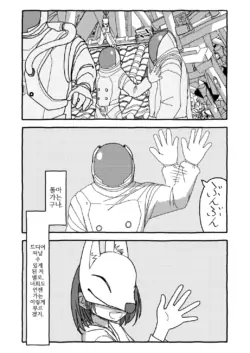 Page 373
