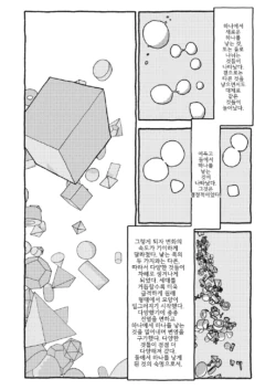 Page 234