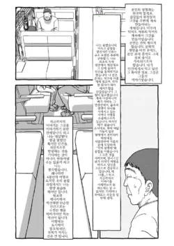 Page 256