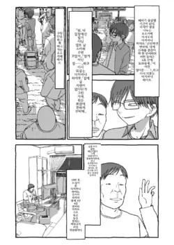 Page 218