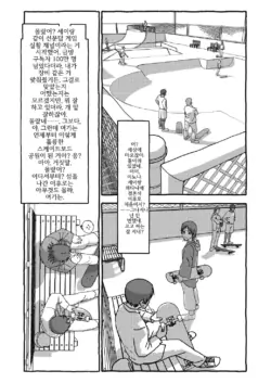 Page 307