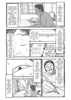 Page 216