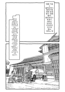 Page 294