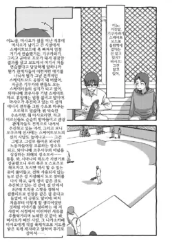 Page 308