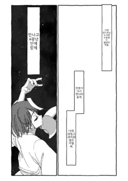 Page 382
