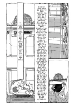 Page 254