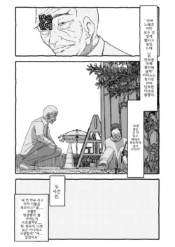 Page 213