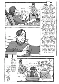 Page 297