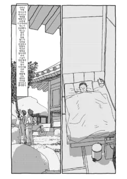 Page 198