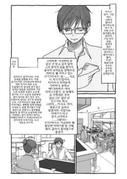 Page 301