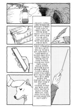 Page 237