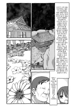 Page 274