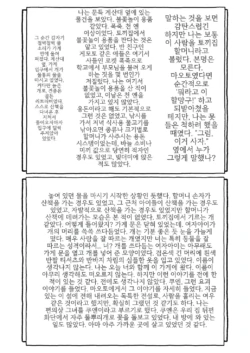 Page 244