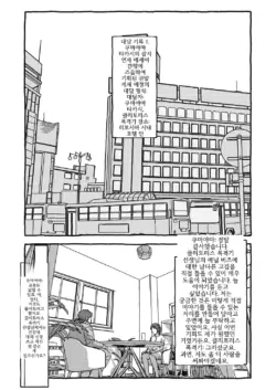 Page 284