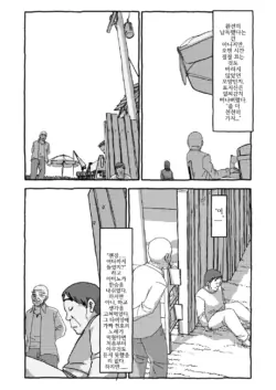 Page 212