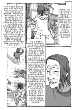 Page 298