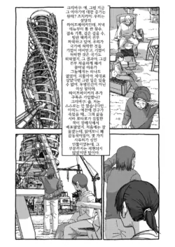 Page 299
