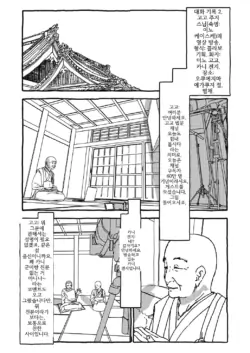 Page 286