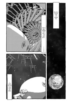 Page 374