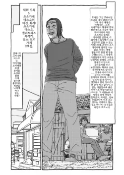 Page 300