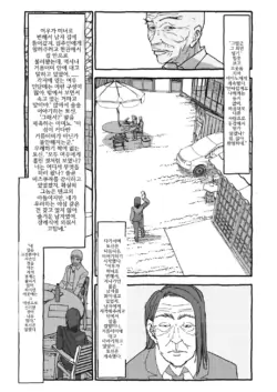 Page 208