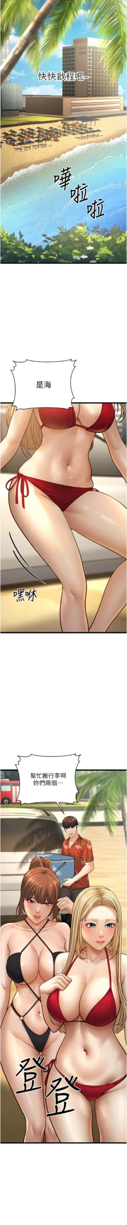 Page 304