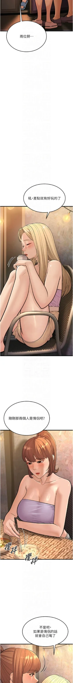 Page 315