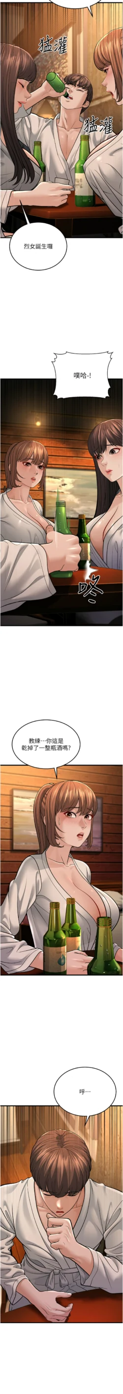 Page 266