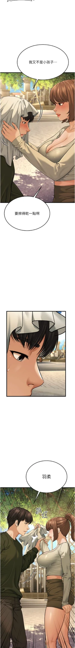 Page 206