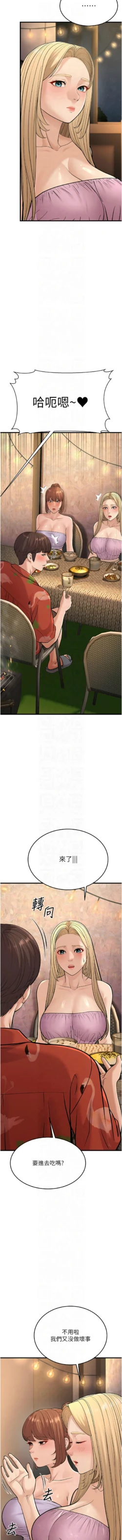 Page 319