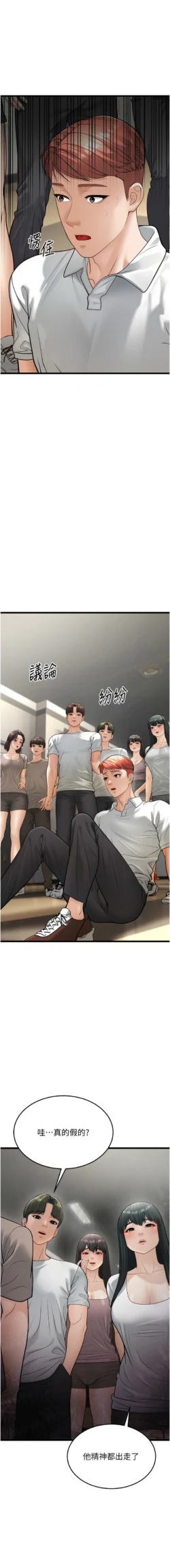 Page 395