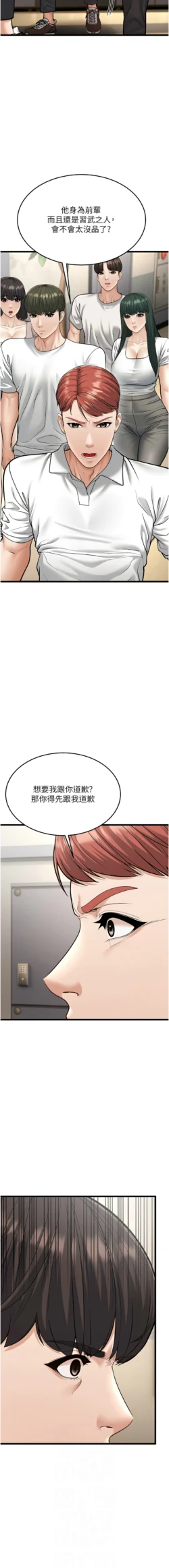 Page 400
