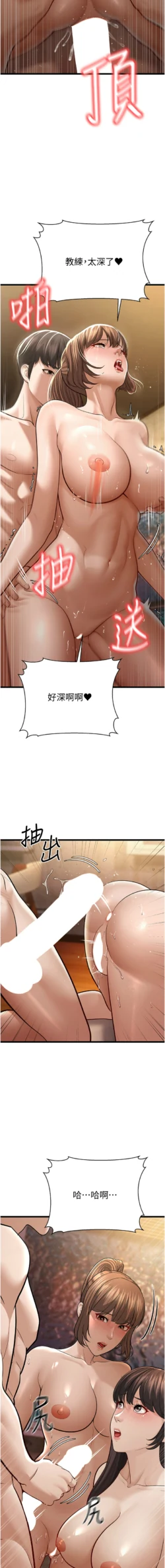 Page 261