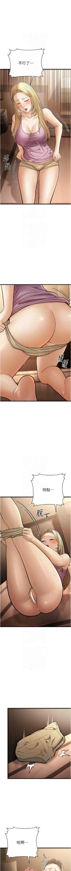 Page 340
