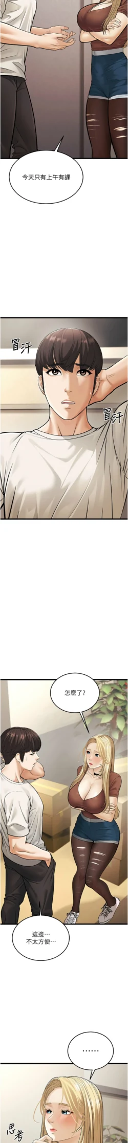 Page 377