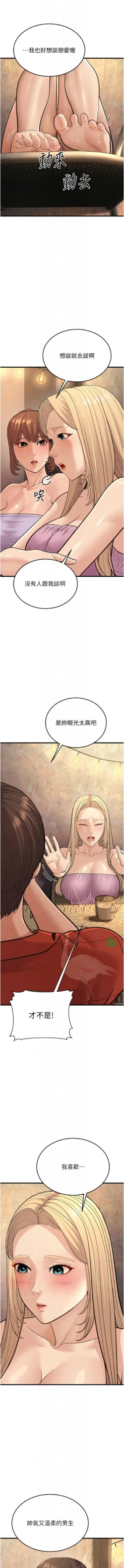 Page 317