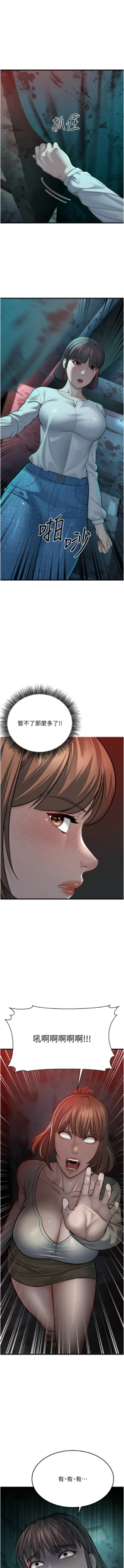 Page 218