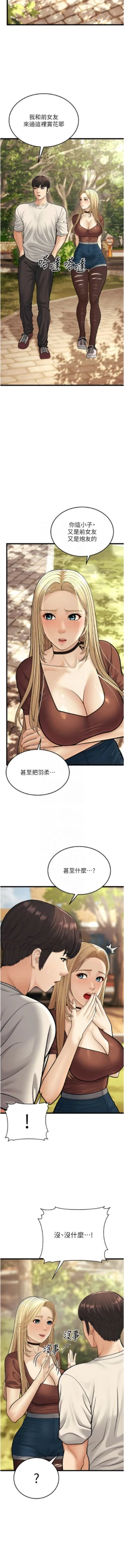 Page 383