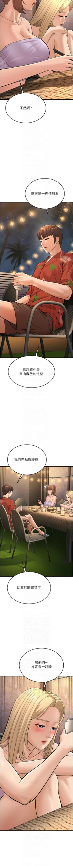 Page 316